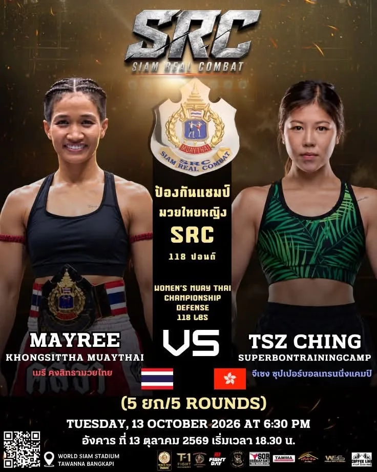 SRC (51) poster