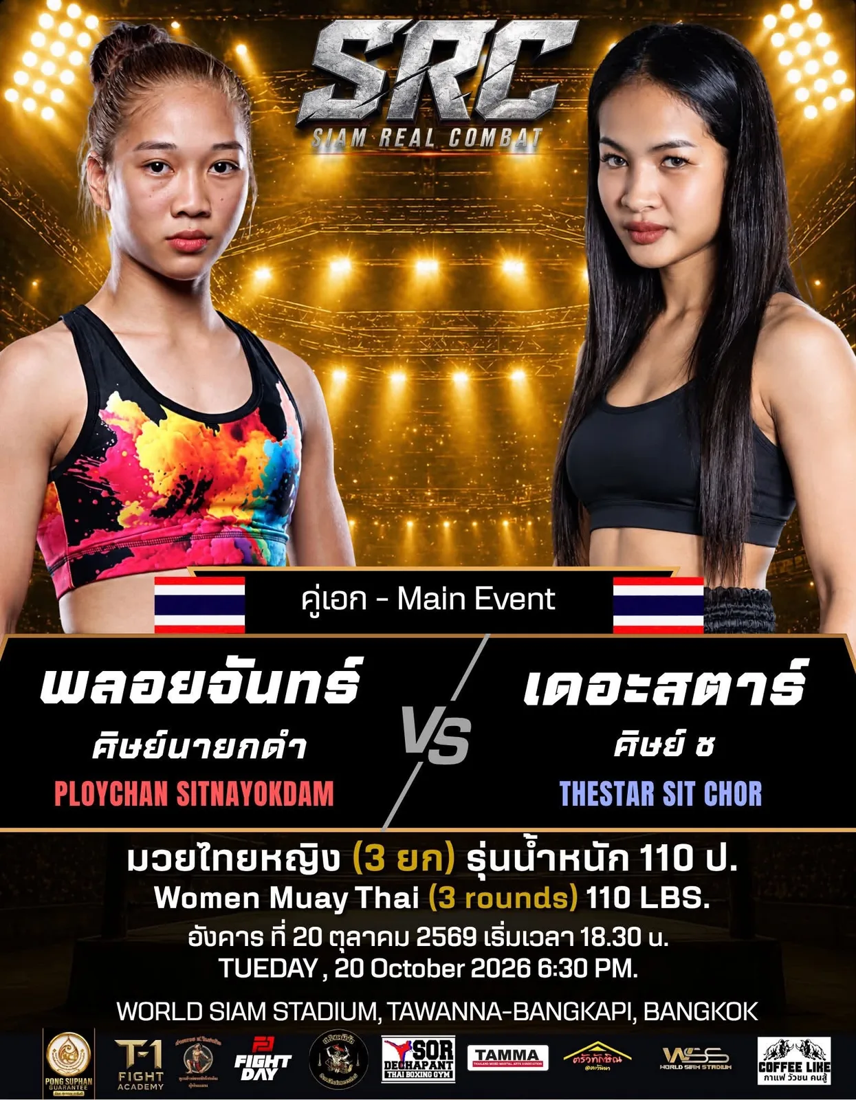 SRC (52) fight poster